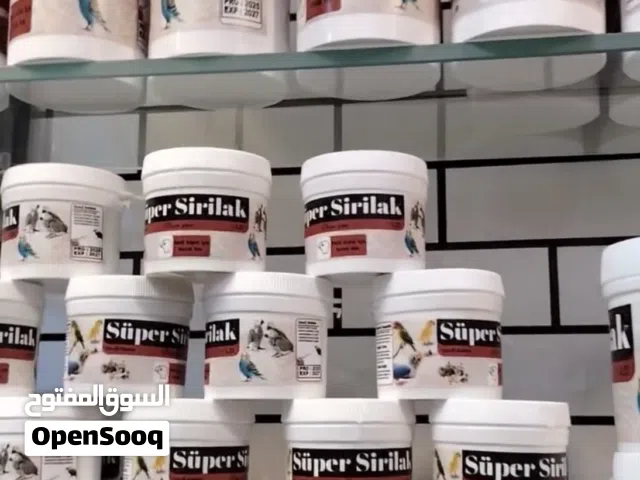 سوبر سيريلاك لمعرفة التفاصيل اذهب للوصف ( يوجد توصيل جميع انحاء العراق ) وكل شيء موضح بالفيديو