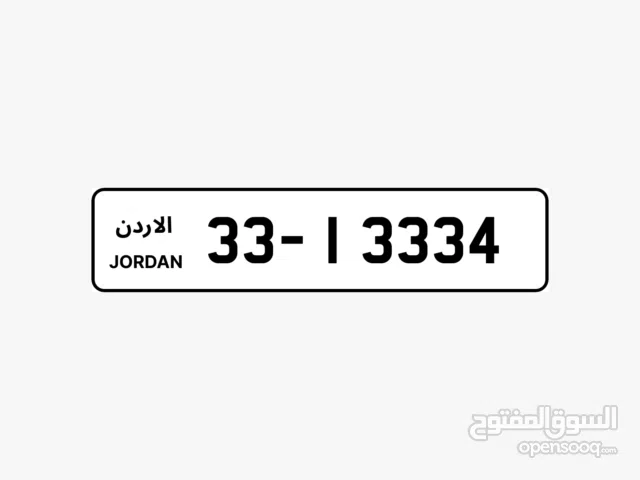 رقم مميز شامل رسوم التنازل