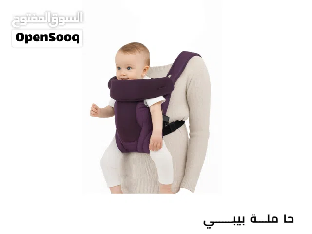 حمالة الأطفال اللي بتغيّر الفكرة تمامًا 8618
