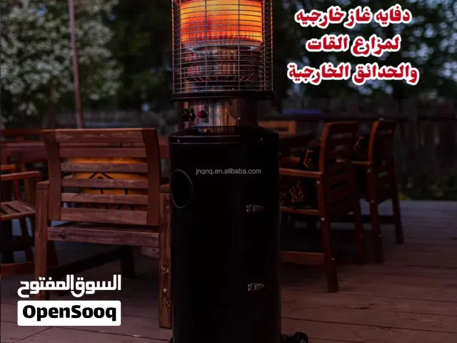 دفايات غاز للمزارع والحدائق تغطي مسافة 90  متر