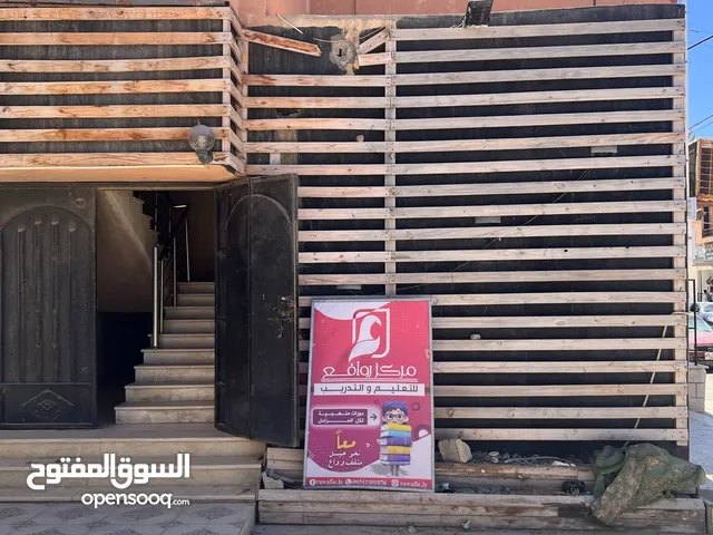 Other courses in Al Khums