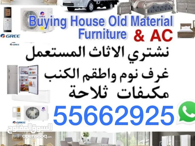 غرف نوم للبيع في قطر