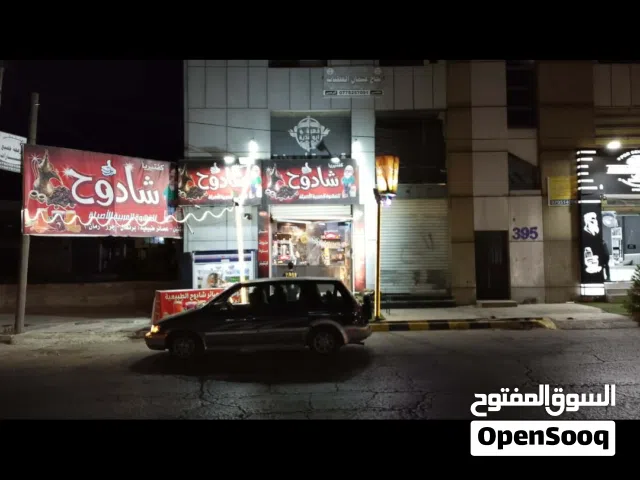 كفتيريا و عصير طبيعي المحل للبيع موقع ممتاز وعمل بشكل ممتاز