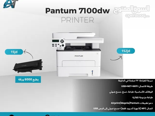 Printers Pantum printers for sale in Amman