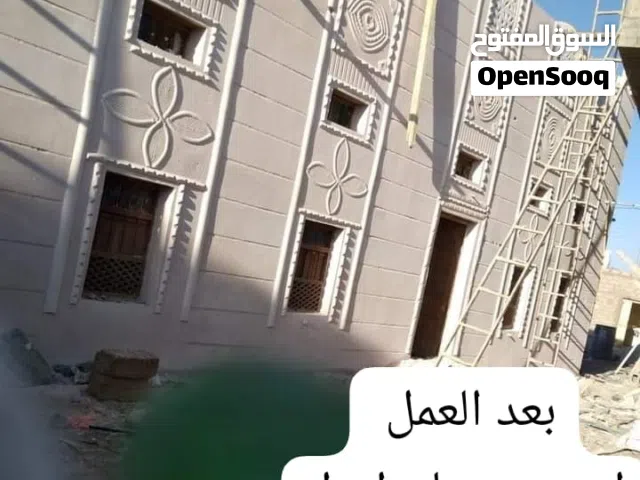 تليوس وزخرفه  المنازل الطين