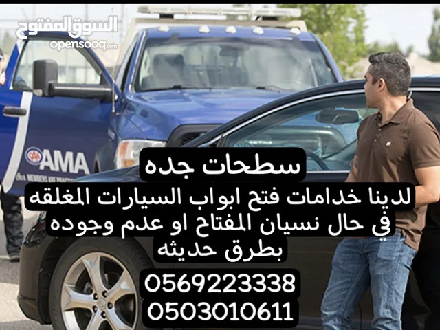 سطحه جميع انحاء جده