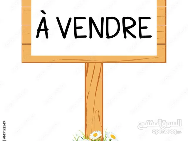 استوديو للكراء قلب تونس العاصمة