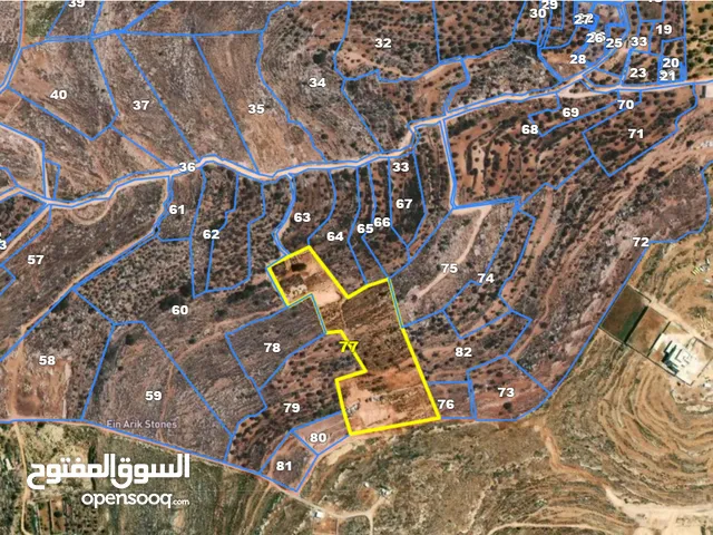 Mixed Use Land for Sale in Ramallah and Al-Bireh Ein Arik