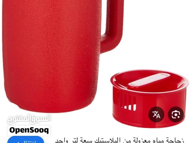 حافظات ماء بلاستيك معزوله حجم لتر ونصف