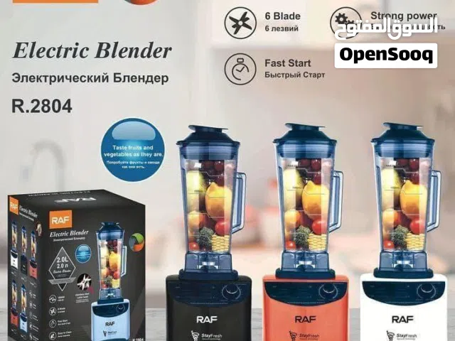 خلاط كهربائي