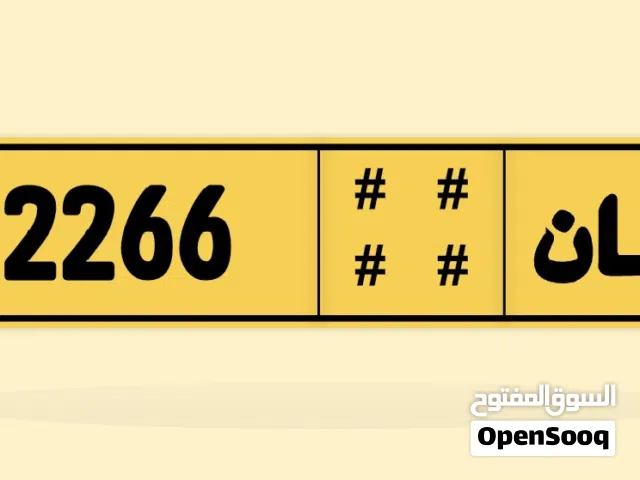 82266 للبيع