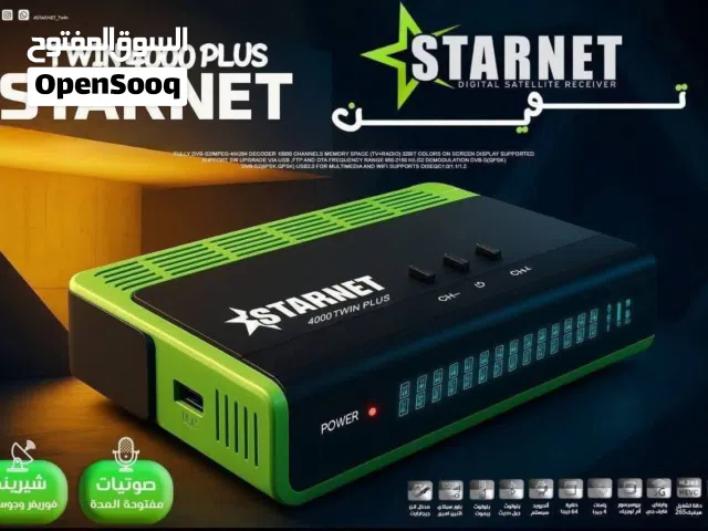 Other Receivers for sale in Cairo