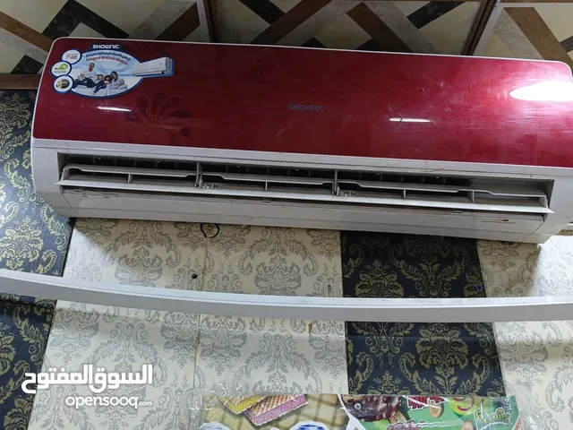 سبلت طنين تبريد فول