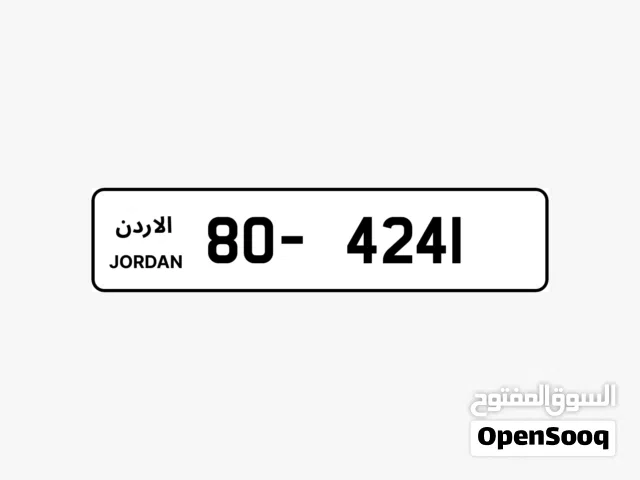 رقم مميز للبيع او للبدل على ترميز واطي  غير شامل التنازل موجود بالحفظ