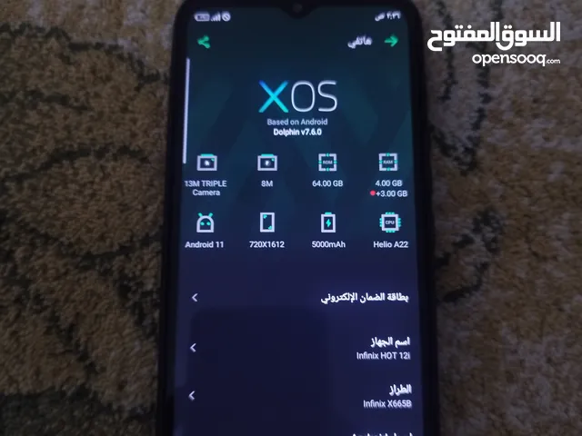 هاتف انفنيكس Infinix hot 12i