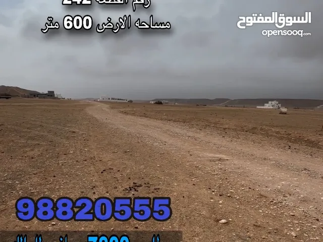 ارض للبيع مميزه عدونب مربع ج صفه اولى على مخطط شارع 44 متر