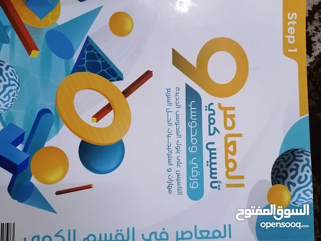 معلم قدرات كمي ولفظي بالدمام والخبر.
