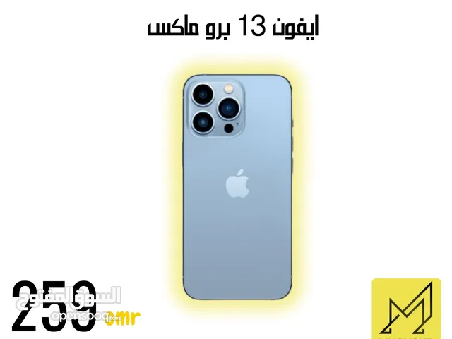 Apple iPhone 13 Pro Max 256 GB in Muscat