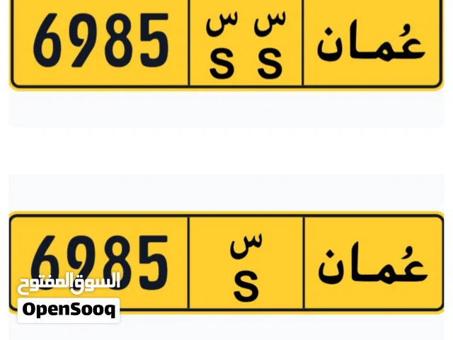طقم خاص رباعي جميل   SS / S