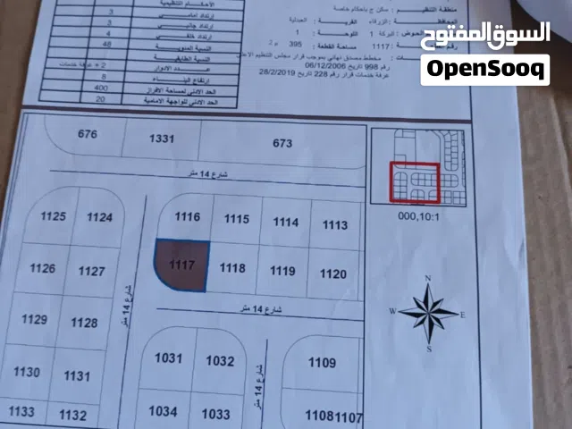 أرض للبيع في مدينة الشرق المرحلة الأولى بالقرب من مسجد الكيال على كيرف السعر شامل الإحاله