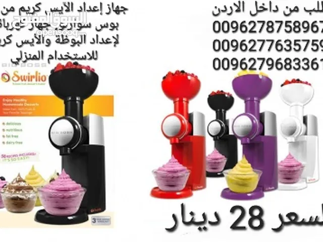  Ice Cream Machines for sale in Amman