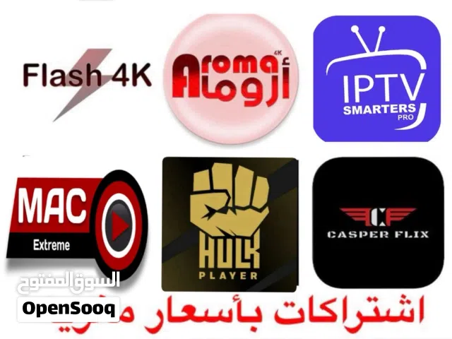  Other Receivers for sale in Hawally