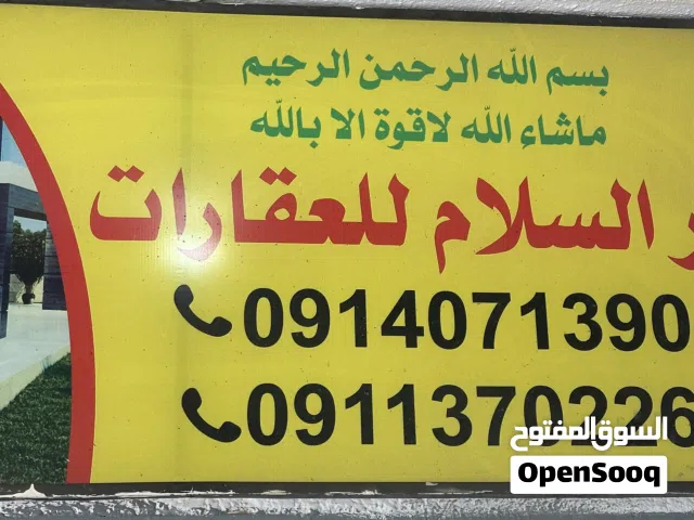 فيلا خدمية للايجار في بن عاشور
