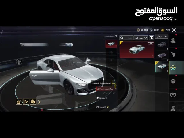 Pubg Accounts and Characters for Sale in Al Hudaydah