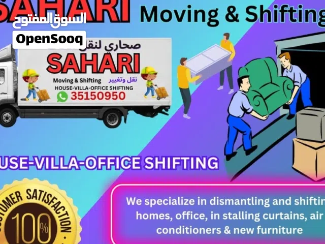 House villa offic and flat all over Bahrain and good working and low price also good experience