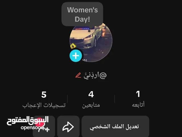 يوزر تيك توك مميز للبيع