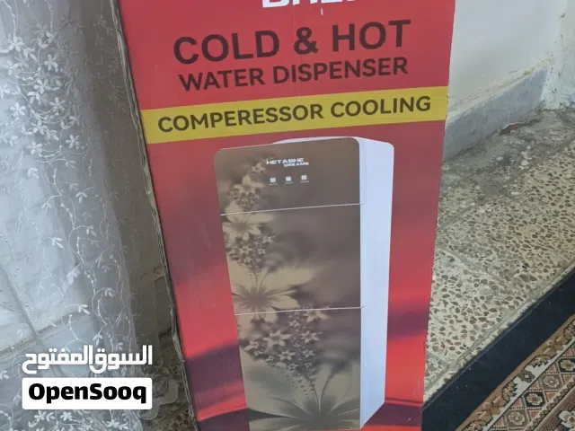 براد ماء جديد