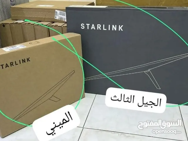 ستارلينك الجيل الثالث والجيل الرابع الميني في عدن انترنت فضائي فائق السرعة متوفر جميع الاجيل