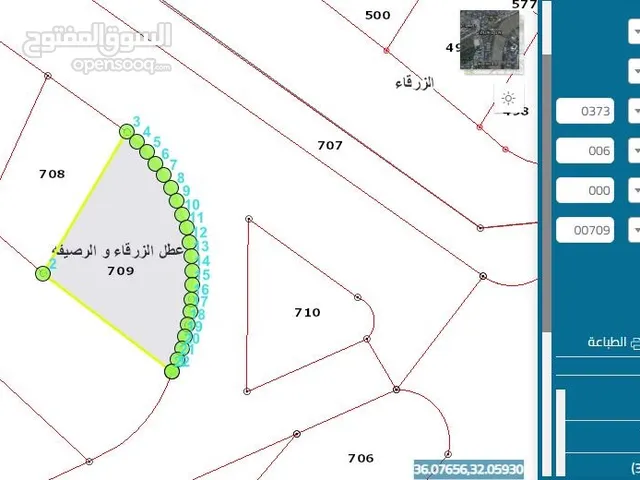 Commercial Land for Sale in Zarqa Jabal Al Abyad