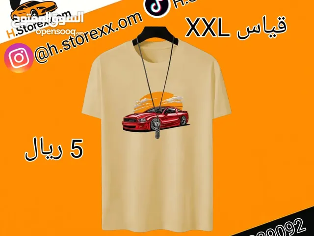 T-Shirts Sportswear in Muscat