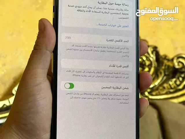 التلفون مشاءالله عليه بس لا تبعث إذا مش شرا