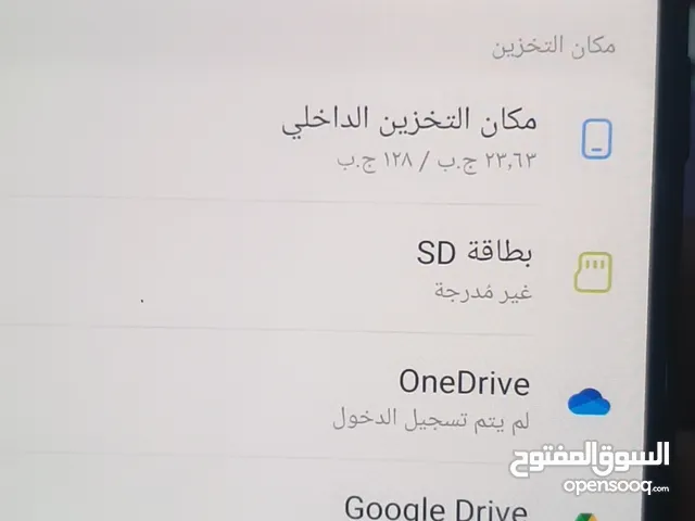 نقال نظيف مكفول