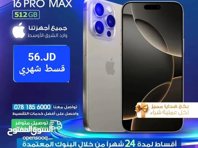 Apple iPhone 16 Pro Max 512 GB in Amman