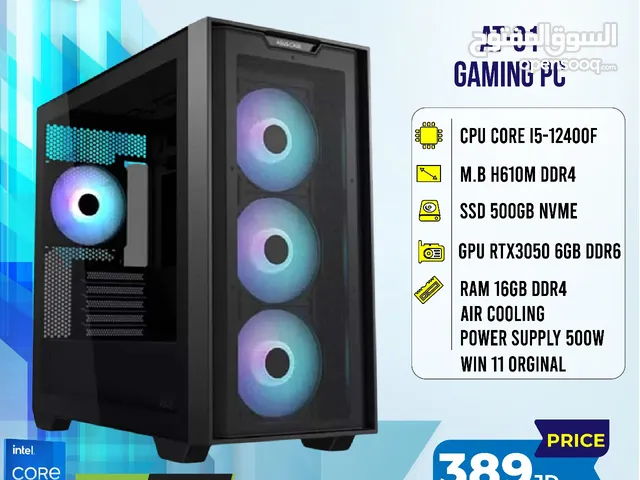 تجميعة كمبيوتر اي 5 Pc Computer i5-12400F RTX3050 بافضل الاسعار