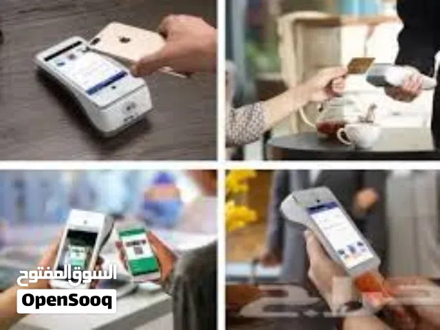 أجهزة نقاط بيع مدى