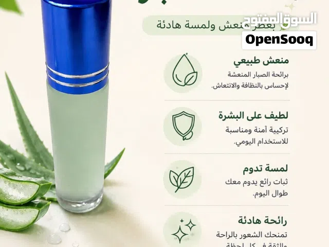 عالم من الفخامة والعطور الراقية، حيث تمتزج أرقى النفحات العالمية لتصنع حضورًا استثنائيًا يعبّر