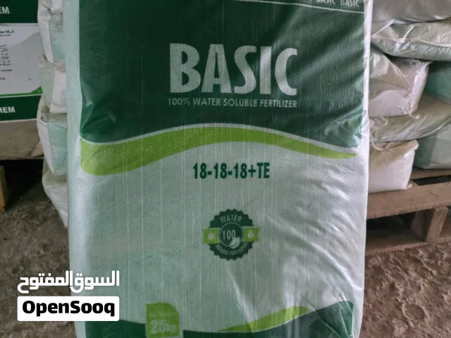 سماد NPK18:18:18  مسحوق باودر