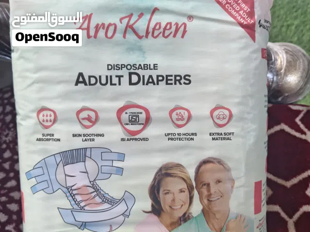 حفاضات لكبار السن Diapers نوعيه ممتازه كميه كبيره بسعر جيد