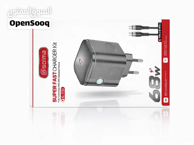 شاحن سريع بقوة 68W