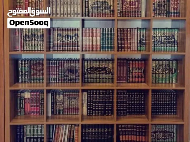 كتب شرعية متنوعة