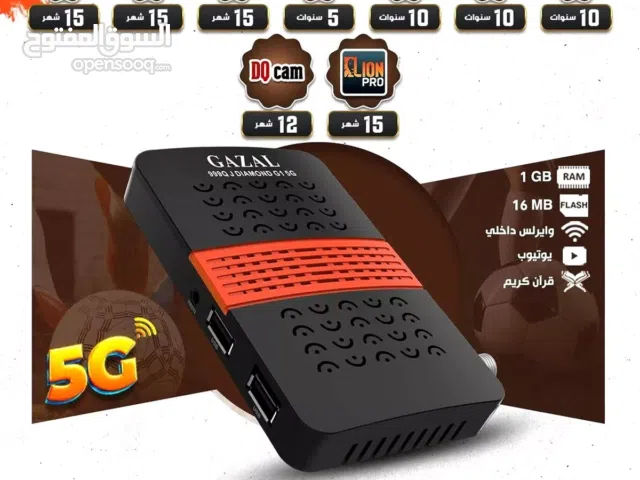  Gazal Receivers for sale in Amman