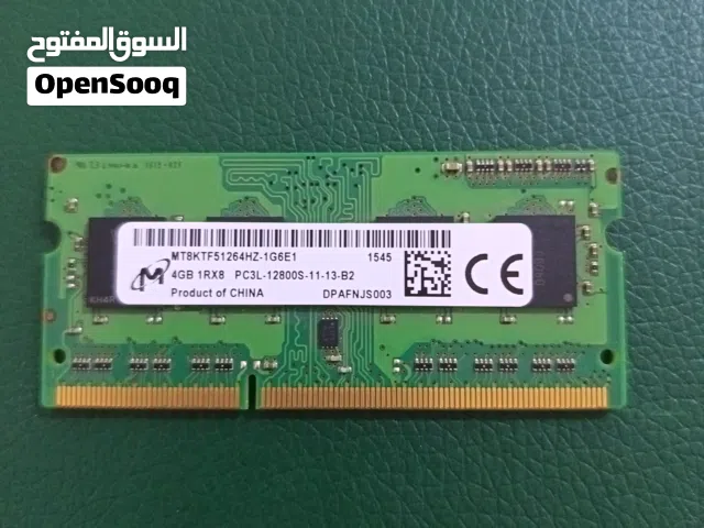 رامات عدد 2