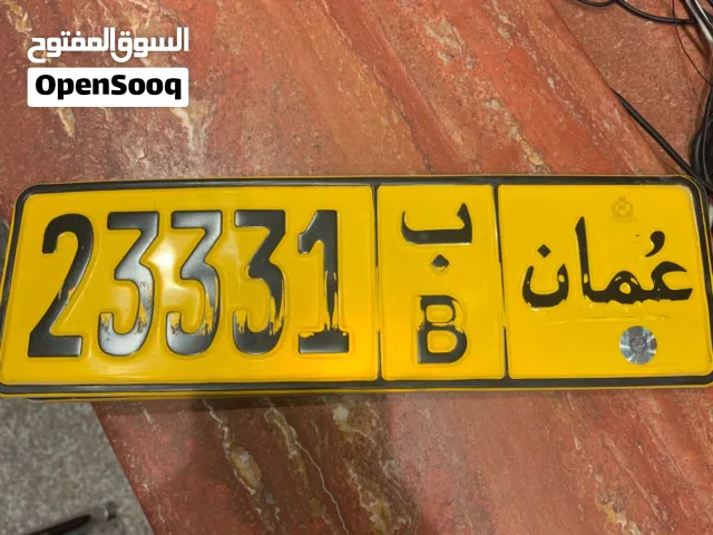 رقم سيارة للبيع(23331)ب