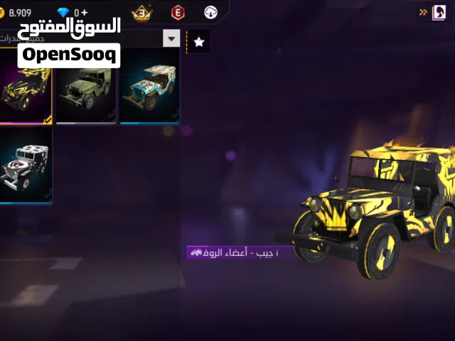 حساب فري فاير البيع