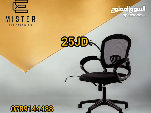 كرسي مكتبي طبي مريح للشركات والمنازل وغرف الاجتماعات فقط25دينار
