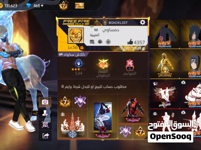 حساب فري فاير للبيع